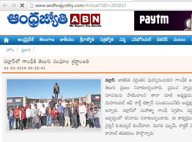 Andhrajyothi News